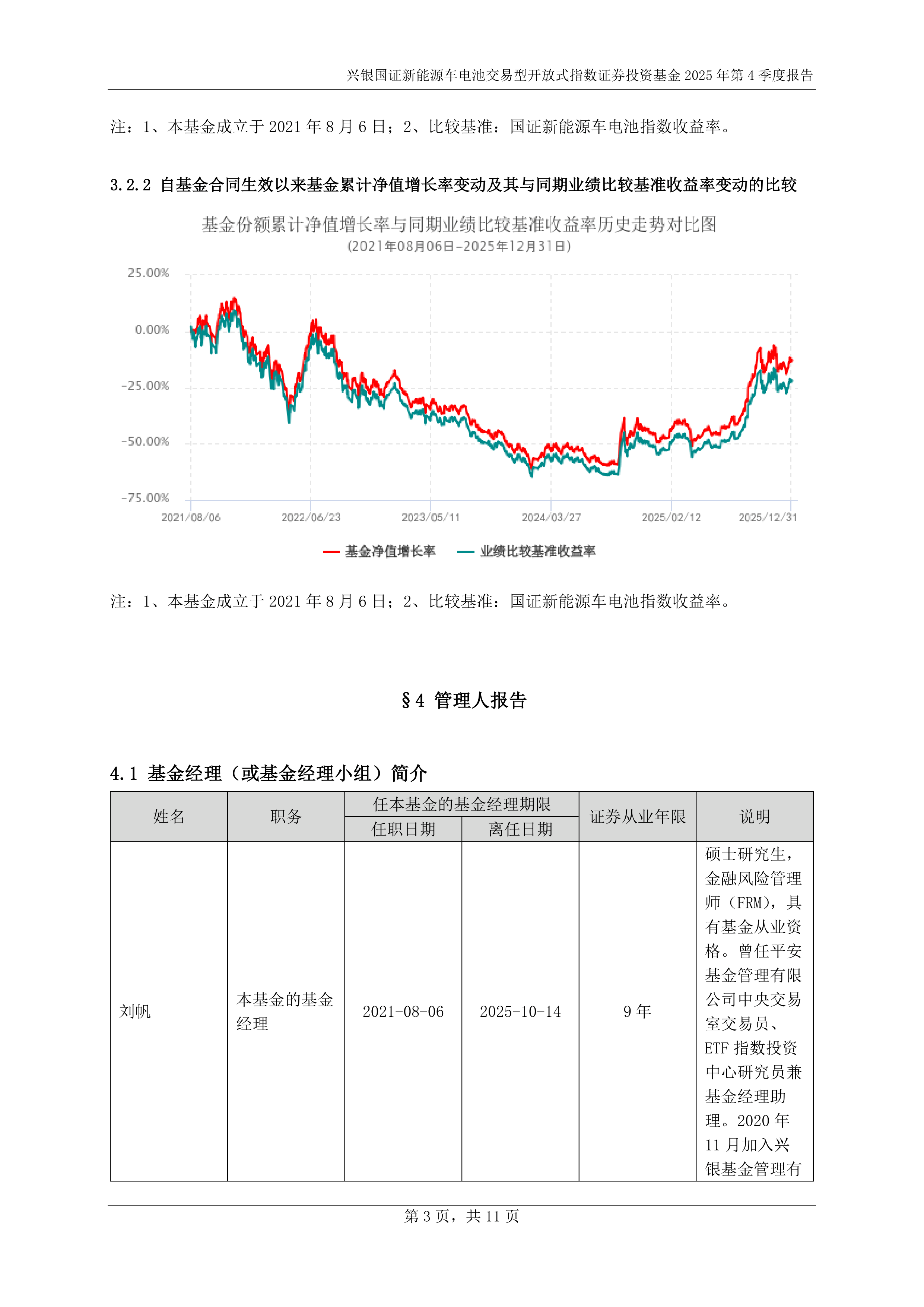 沪市宽基及红利类ETF上周资金净流入超165亿元