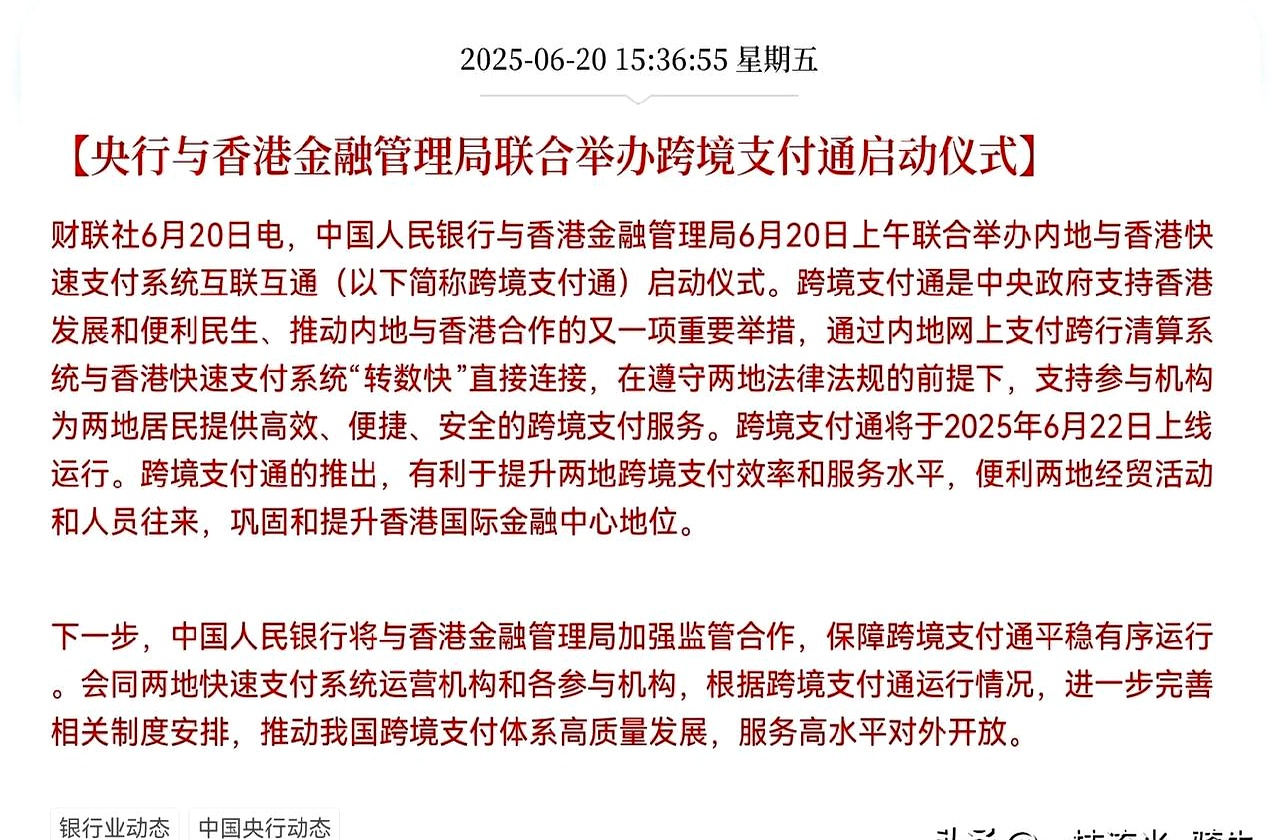 利好来了！广东，重大发布！