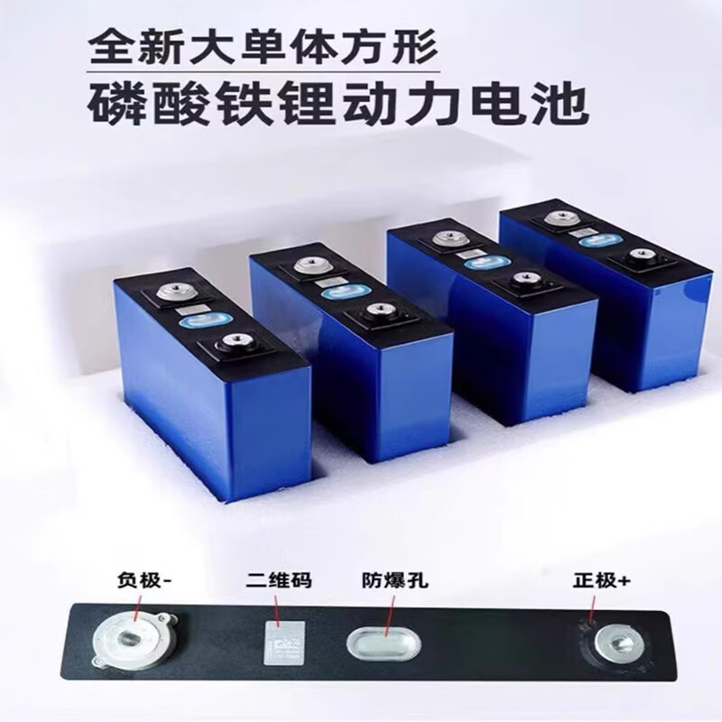 宁德时代获得实用新型专利授权:“电池单体、电池装置、储能装置、储能系统及充电网络”