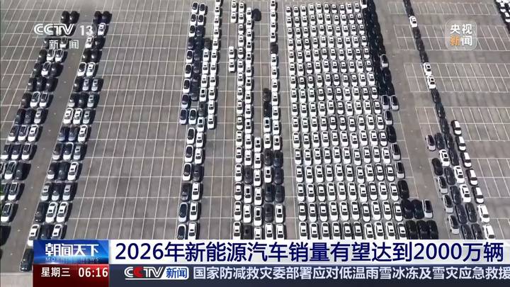 新能源皮卡逐步进入规模化发展 2026年1―2月销量同比增5%