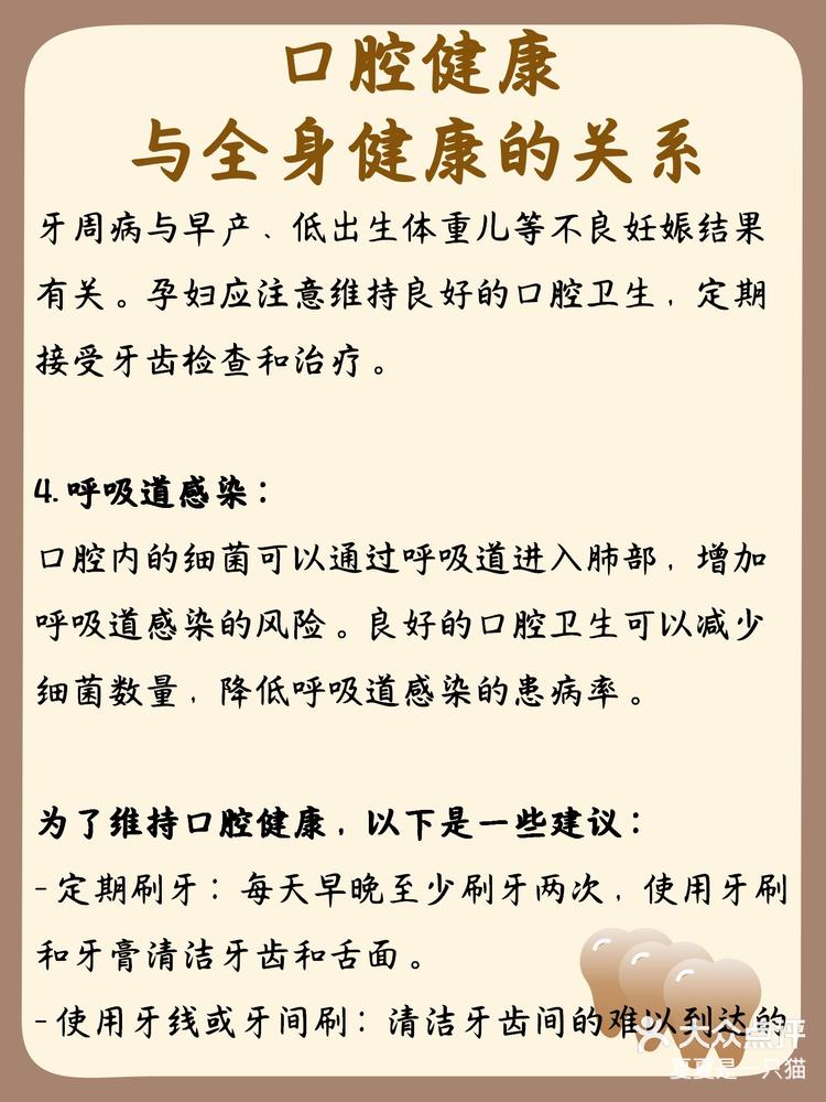科学与健康・聚焦中国科学十大进展|新研究发现心血管与代谢性疾病防治靶点