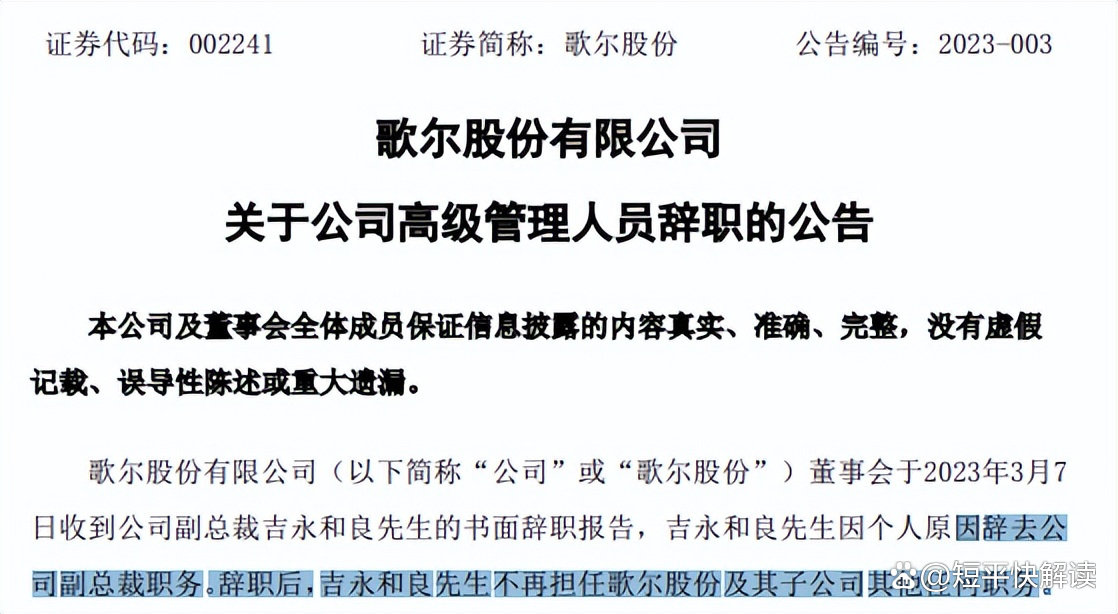 去年在非洲卖了近4000万台创新高,知名国产手机公司净利却“腰斩”!公司:将减少低端产品销售占比,大幅加码200美元以上市场