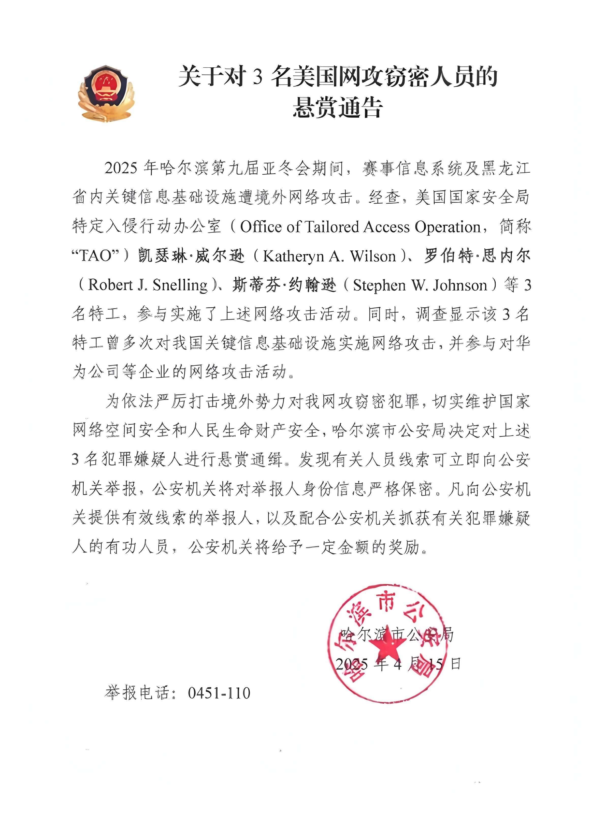 商务部:将根据有关规定推进对美壁垒调查工作 并根据调查情况采取相应措施