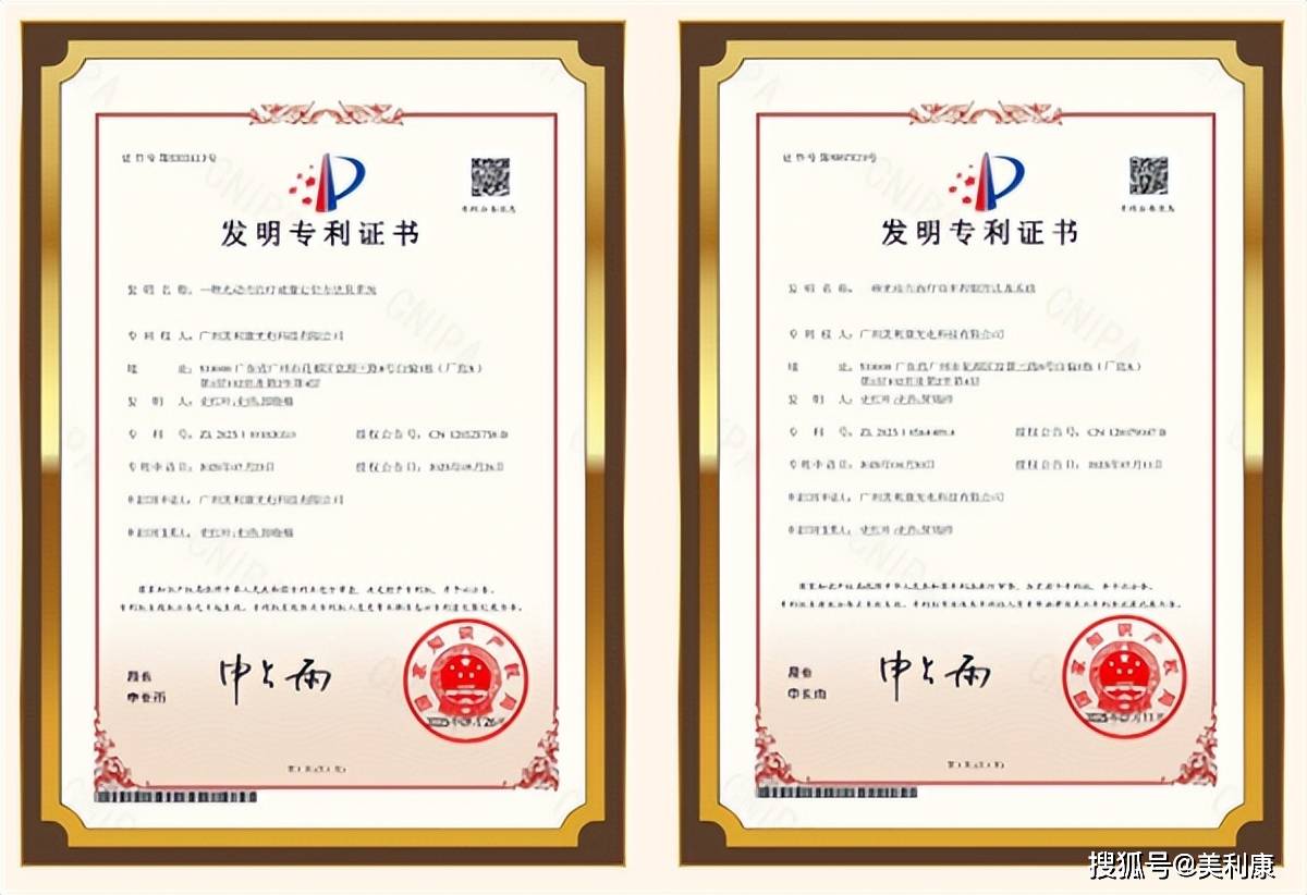 大博医疗获得发明专利授权:“一种协同效用的3D打印金属植入物及其制备方法”