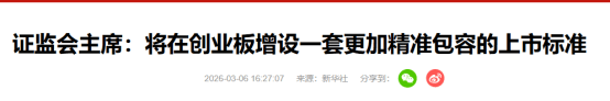 惊弓心态何时休?美伊冲突收敛即是潜伏时机所在——极简投研