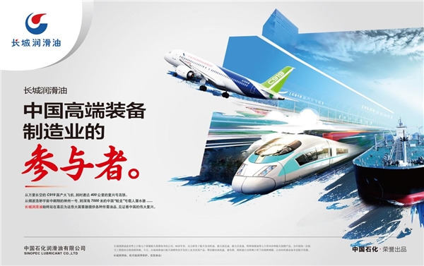 中国石化获得发明专利授权:“用于环戊二烯选择加氢的催化剂及其制备方法和应用”