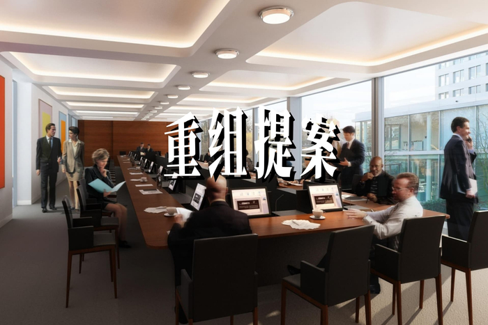 明德生物:披露重大资产重组进展