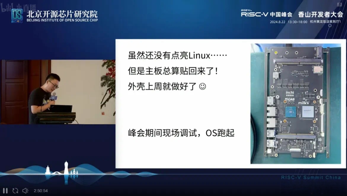 “香山”配“如意”,开辟开源芯片产业落地新路径