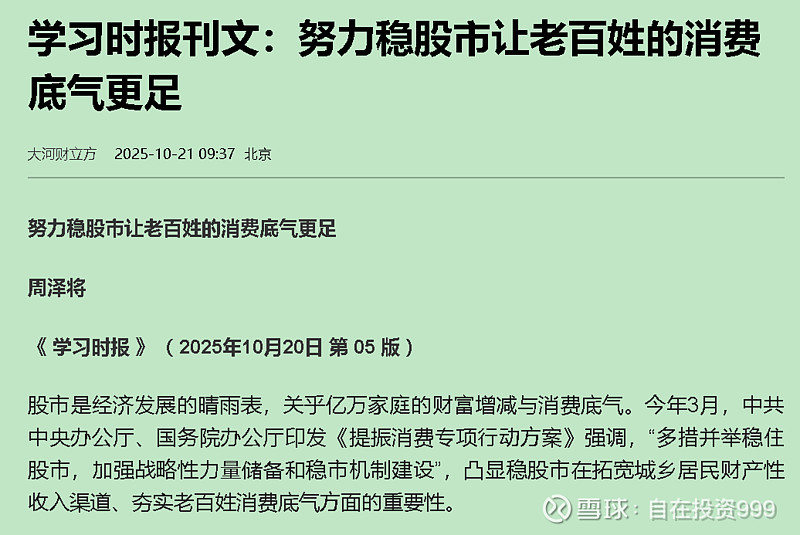 ST逸飞获得发明专利授权:“电芯转正机构”