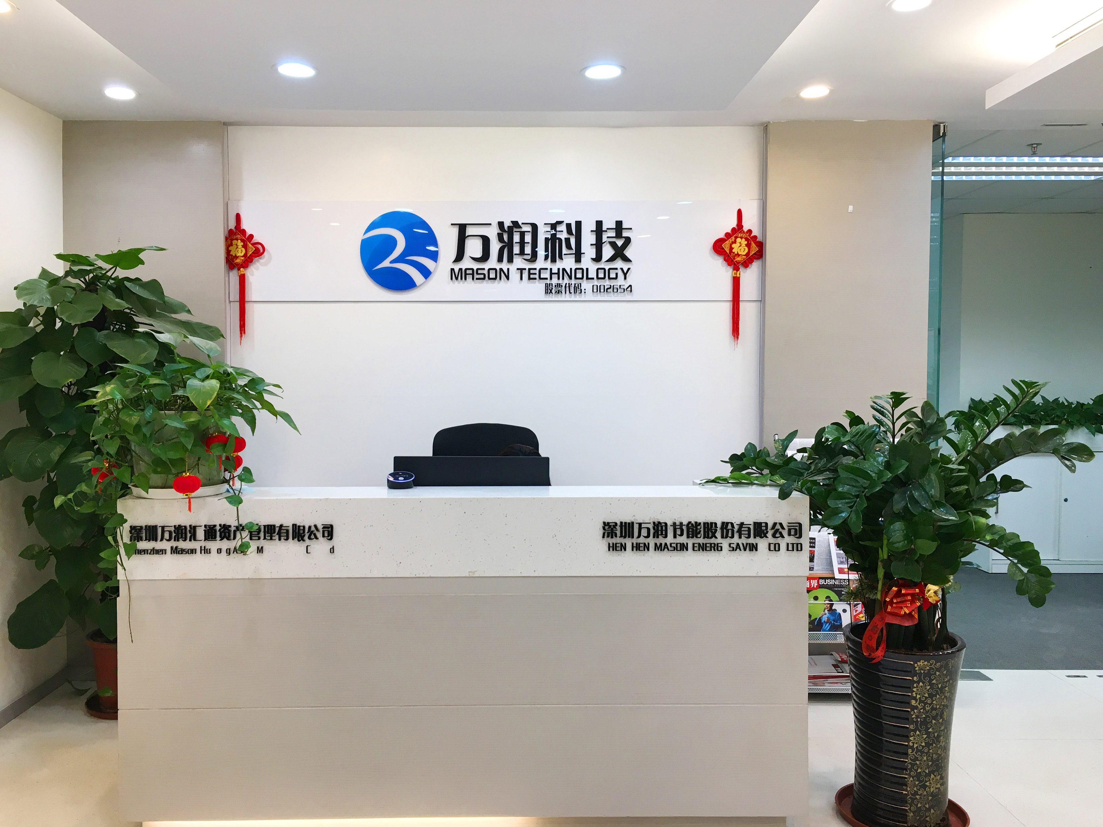 万润科技：“万润ME14000已通过阿里云智算中心测试、小批量交付”等消息不实