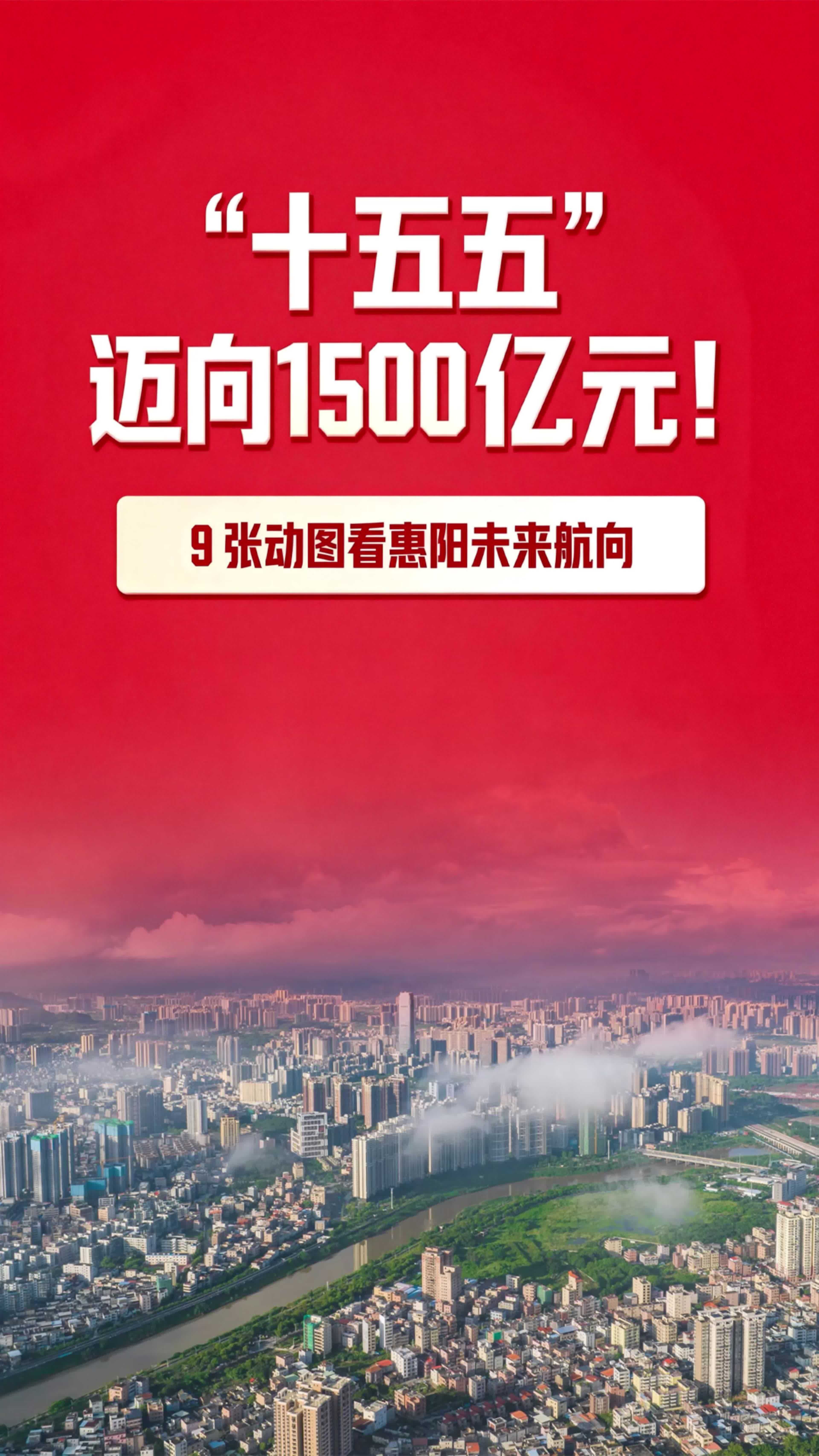 中国经济十人谈 擘画“十五五”投资新蓝图