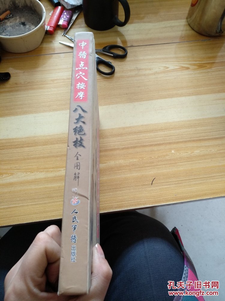 陶广正:专病专方是中医的基本功