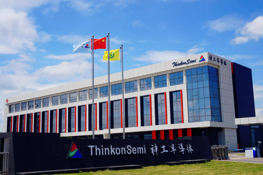 安硕信息：向特定对象发行股票的注册申请获中国证监会同意批复