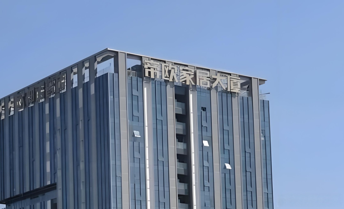 水羊股份：关于水羊转债2026年付息的公告