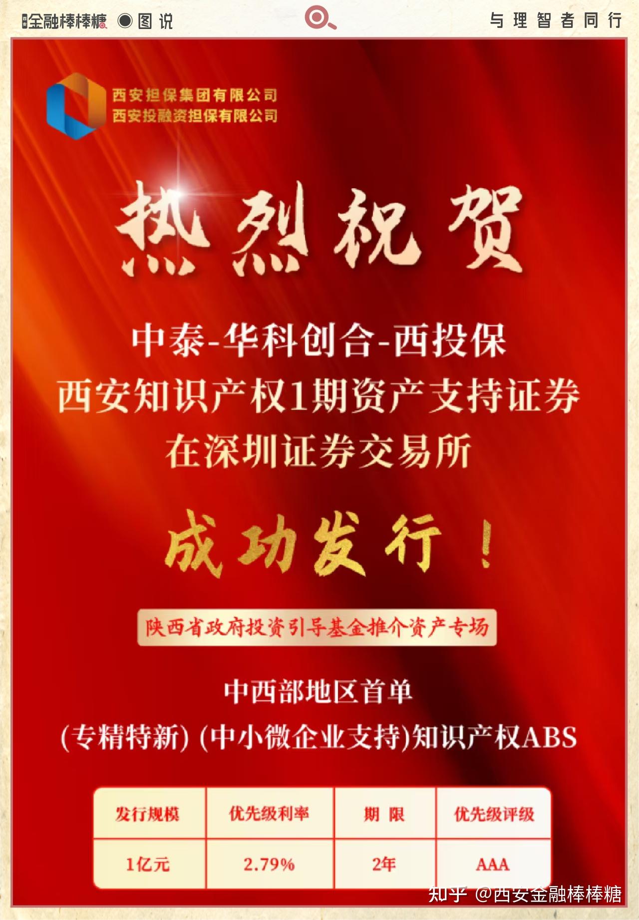 浦发银行：2025年归母净利同比增10.52%
