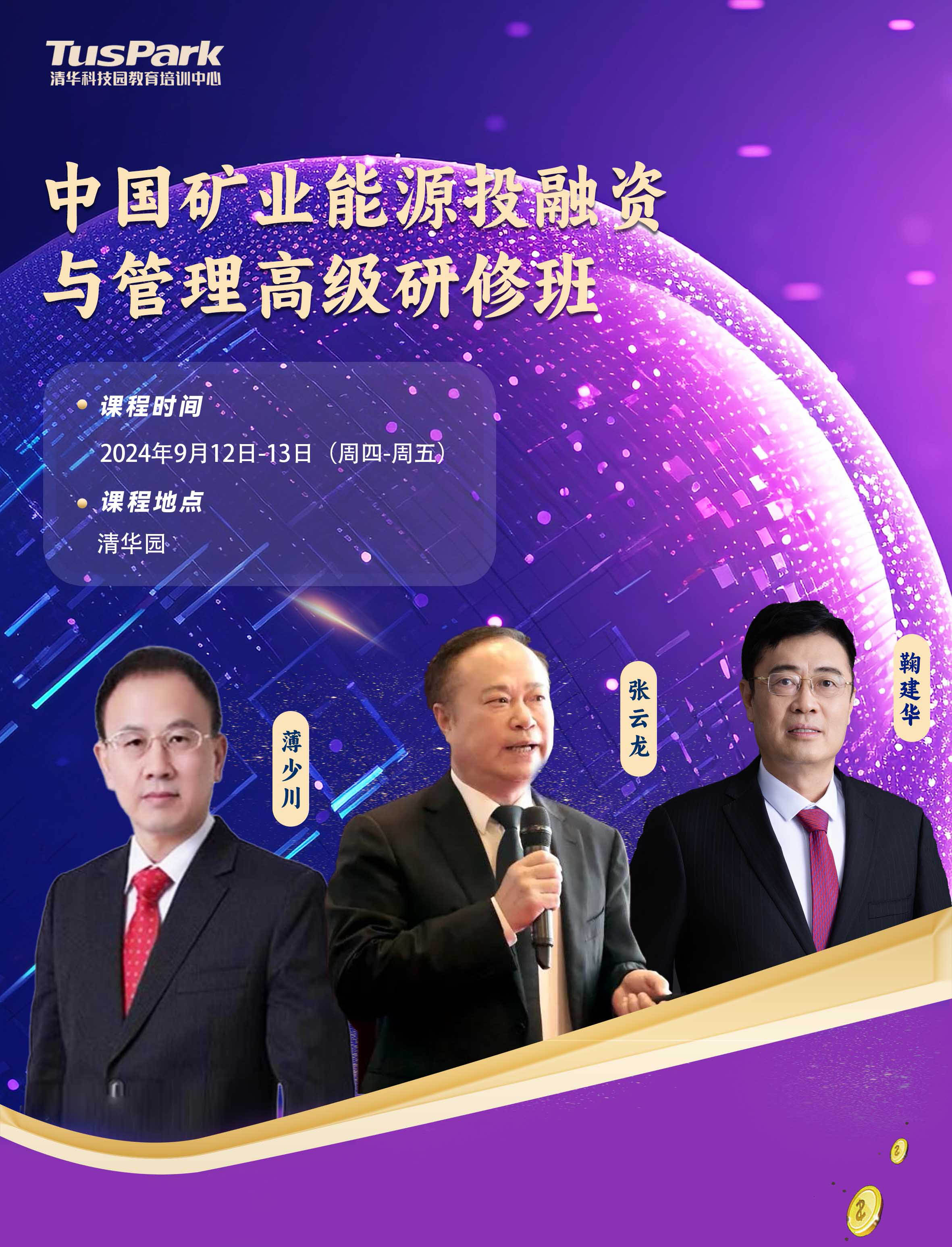 机构:煤炭行业淡季已不淡 旺季更可期