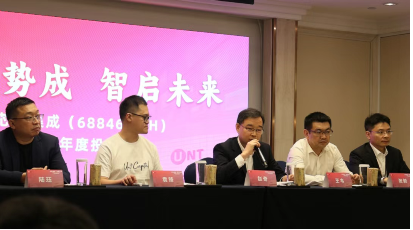 公募基金公司首家,广发基金APP推出对话式AI理财助理