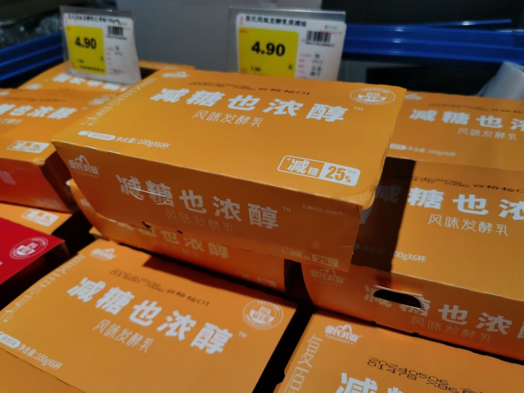 皇氏集团修正2025年业绩预告:预计净利润亏损4.2亿元―4.9亿元