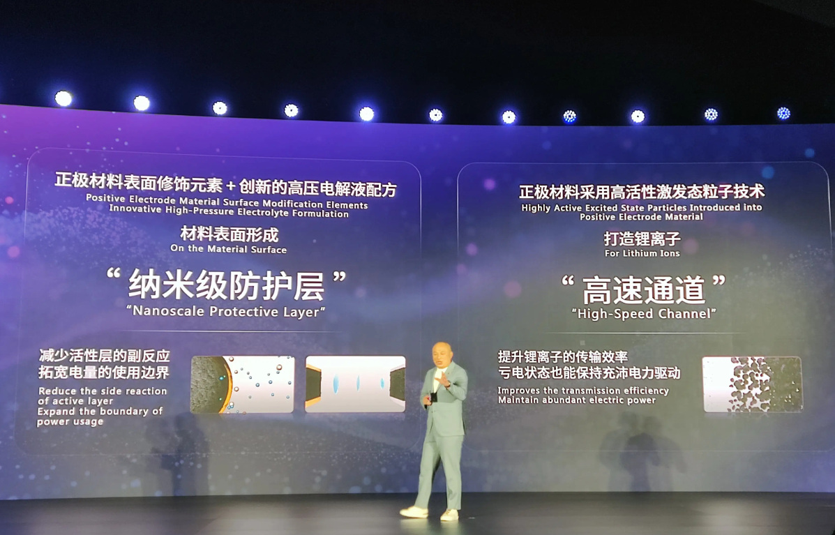 宁德时代获得发明专利授权:“电极的评估方法”