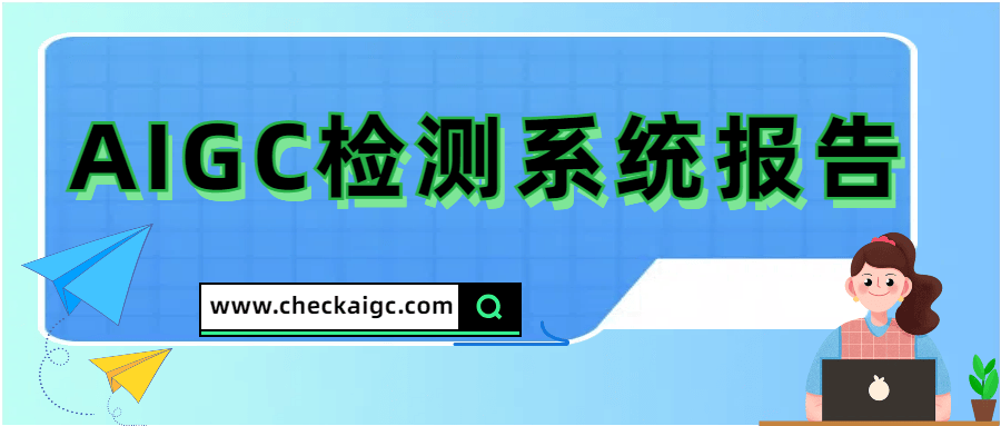 AI撰写的科研论文通过了同行评审