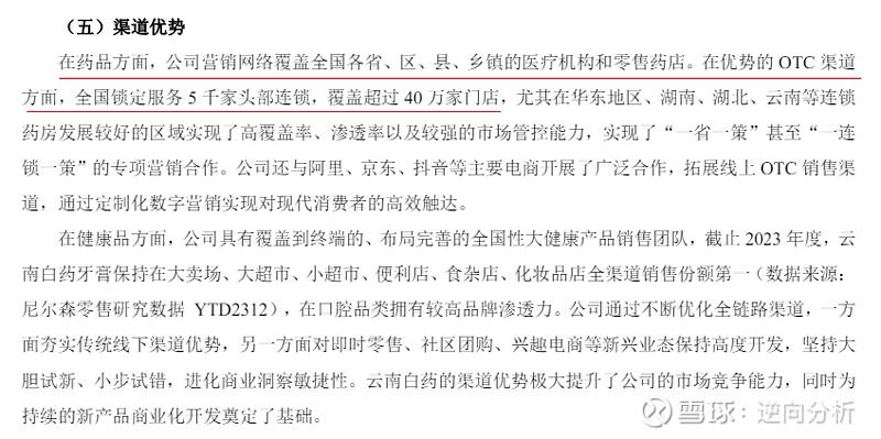 珠城科技(301280)2025年年报简析:营收净利润同比双双增长,公司应收账款体量较大