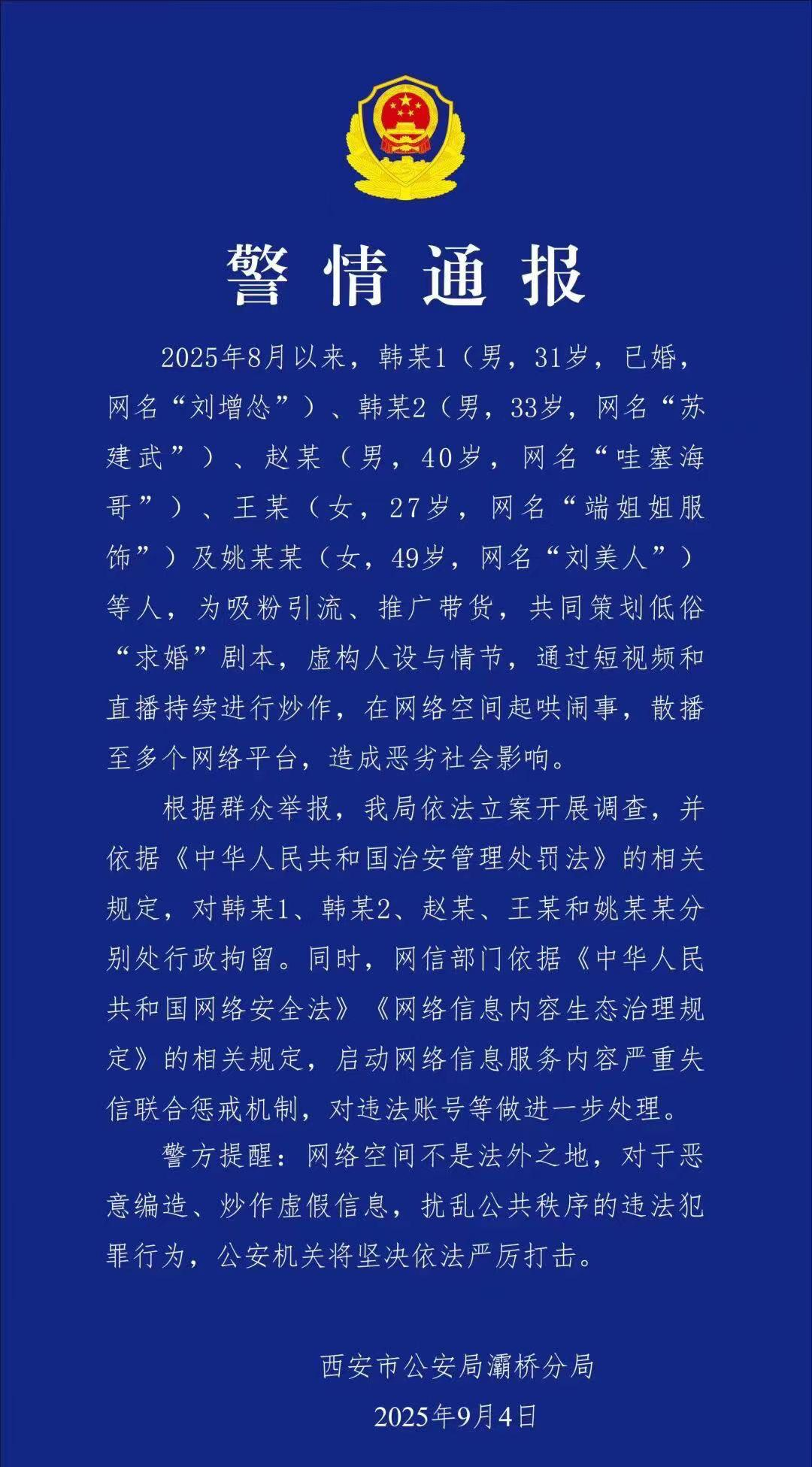 “社媒禁令”看似坚决未必有效