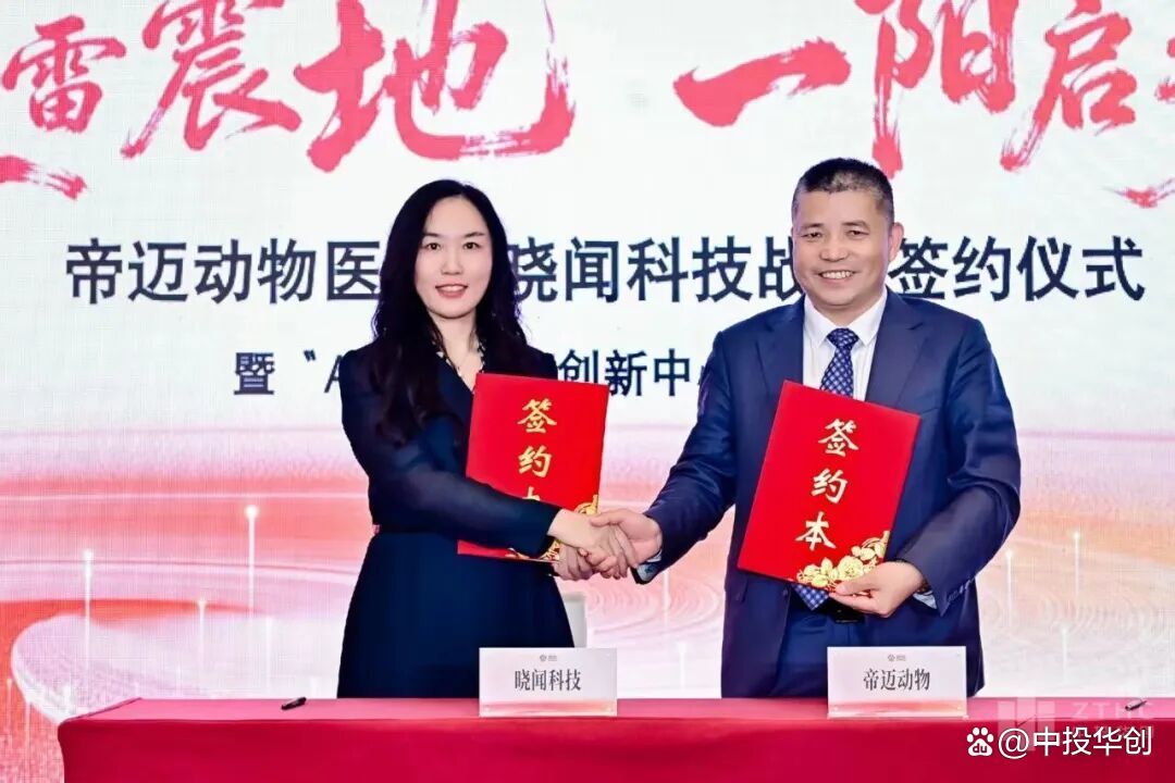 鼎捷数智披露2025年年报 AI业务签约近2亿元