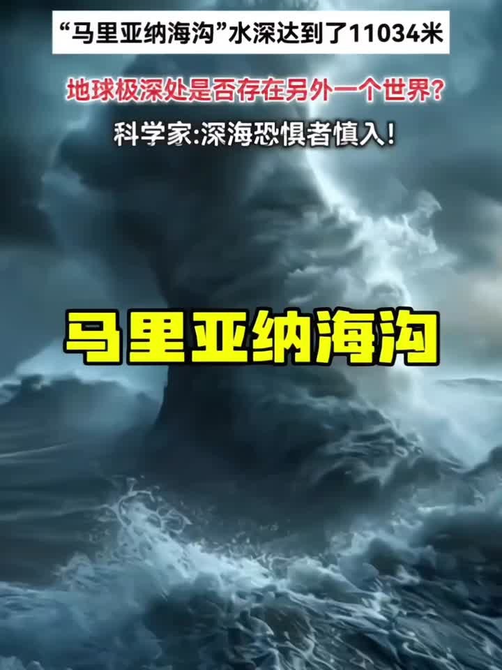 印尼马鲁古海峡发生7.4级地震
