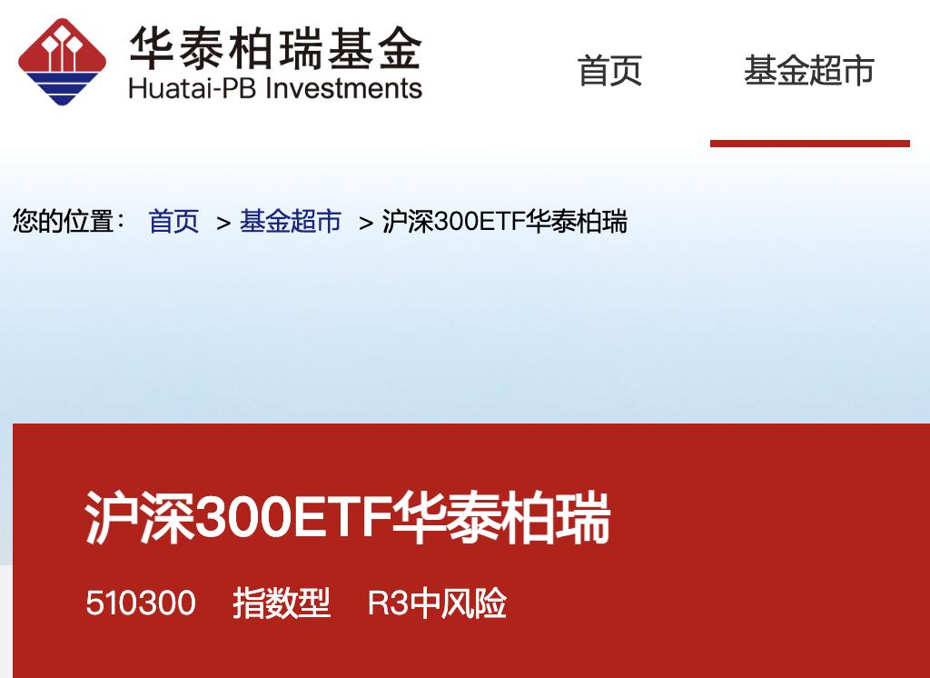 大成中证工业互联网主题ETF今日起发售