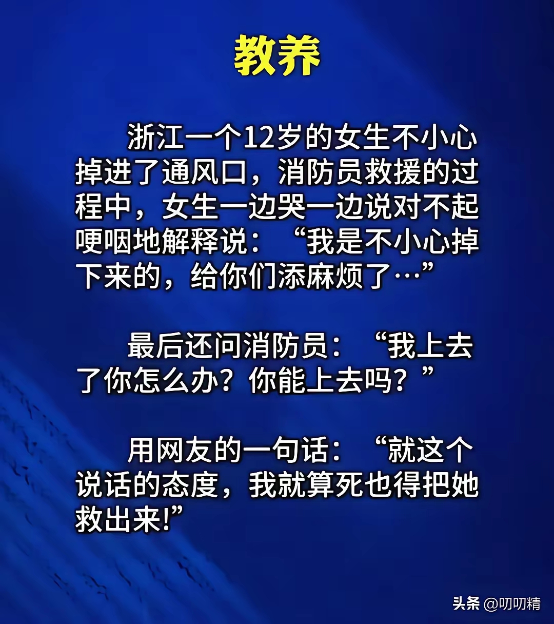 这4种娃其实是“假聪明”,长大难在社会立足,家长千万别沾沾自喜了