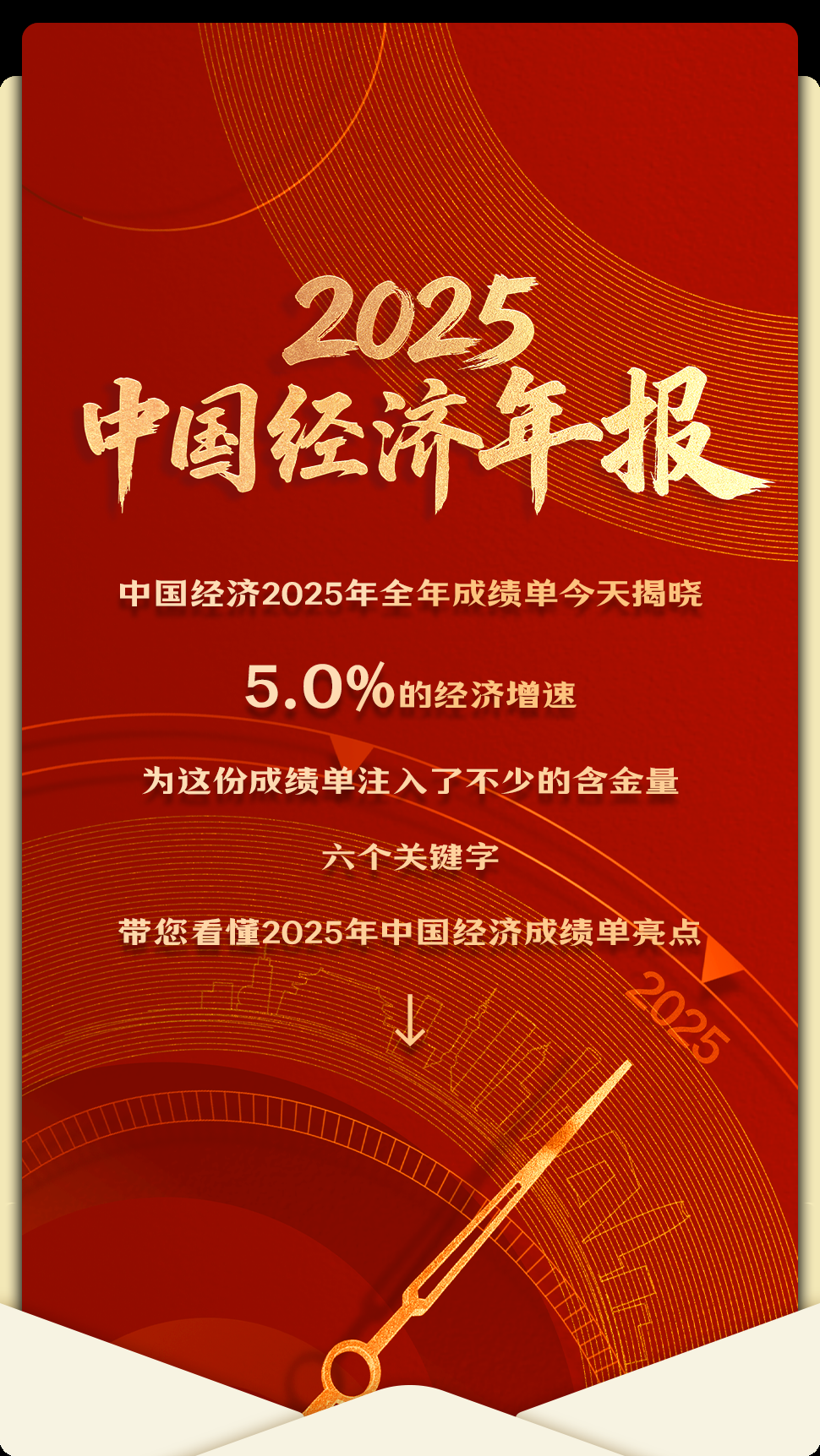 郑州银行2025年报:营收微增难掩业绩隐忧,扣非净利同比下滑,资本充足率持续承压