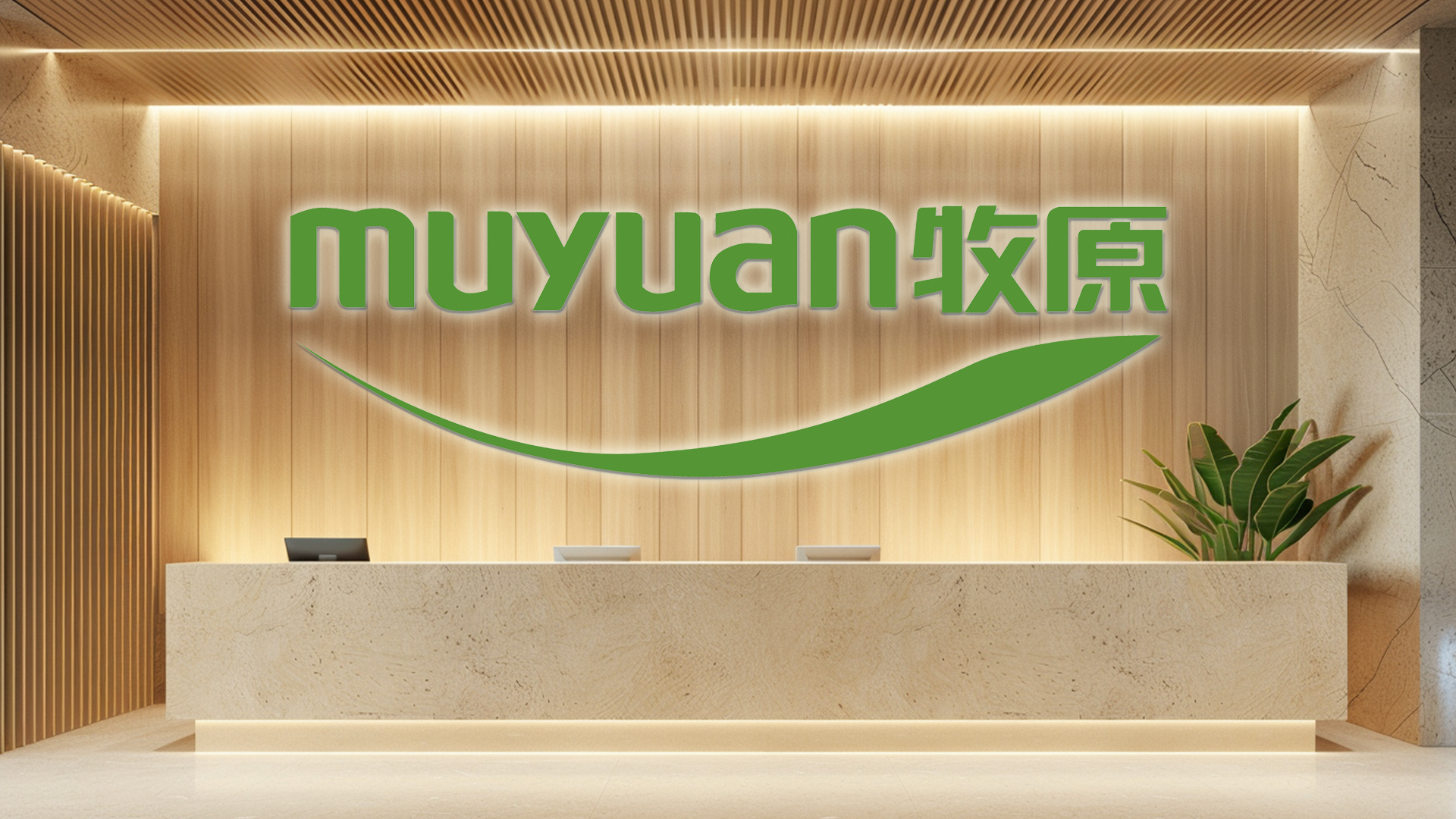 七匹狼:拟为公司并表范围内的20家子公司提供担保