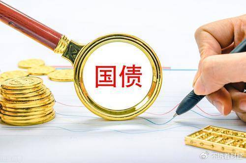 债市早参4月3日|央行3月公开市场国债买卖净投放500亿元;日本长期国债票面利率创28年来新高