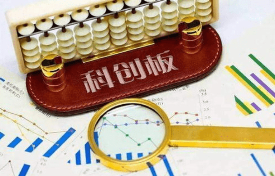 威腾电气涨停 10只科创板股涨超10%