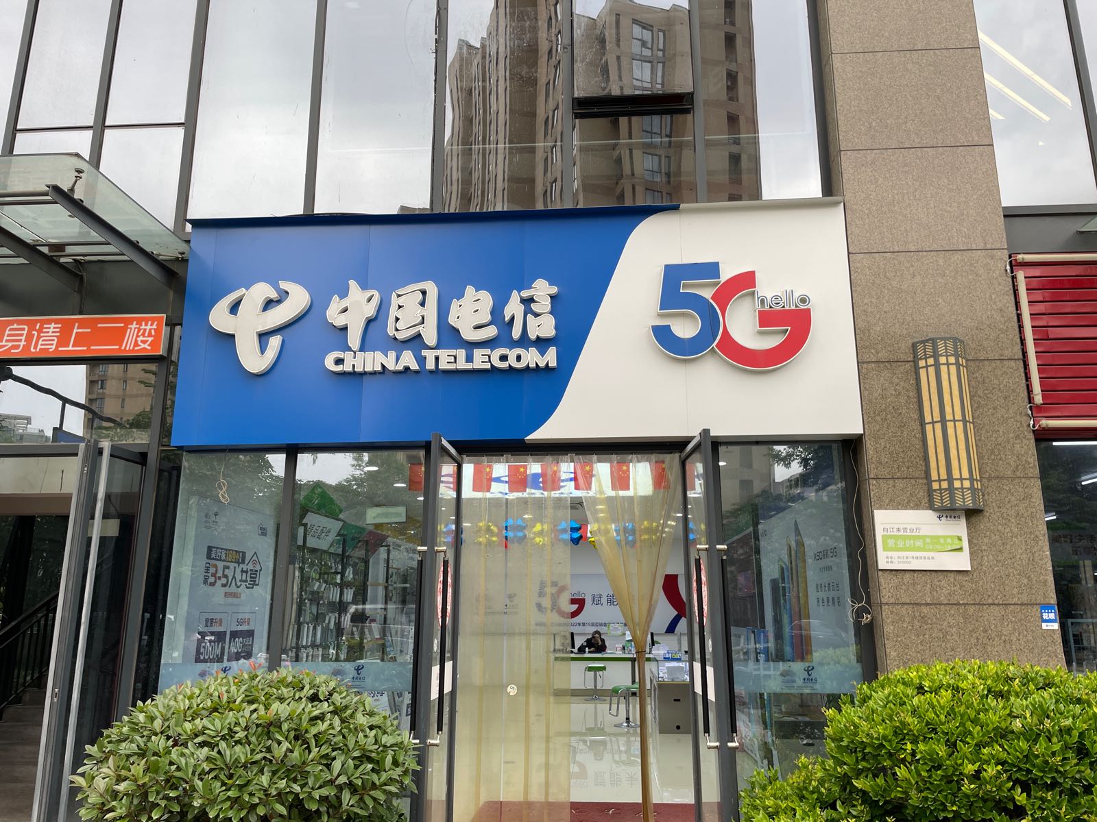 中国电信:业绩增长遭遇瓶颈,四大市场表现疲软,产数业务增速放缓