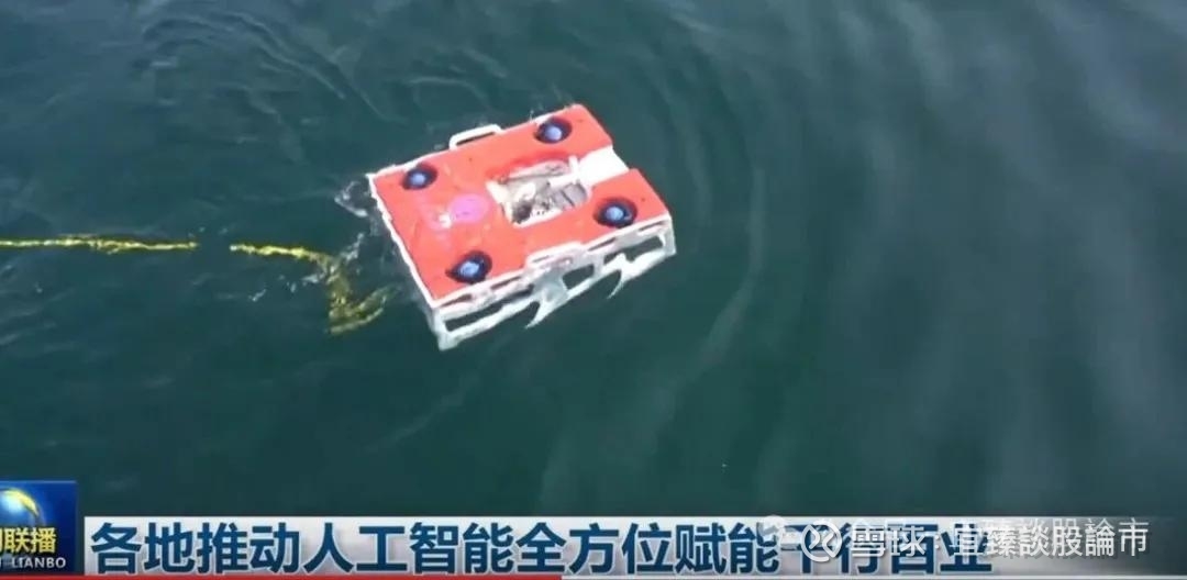 水下机器人为海洋牧场“解忧”