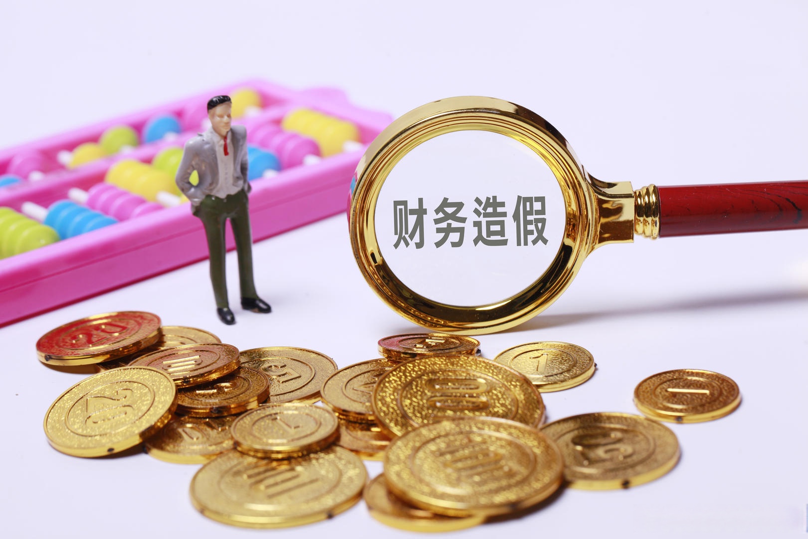 航锦科技涉嫌信披违规被证监会立案