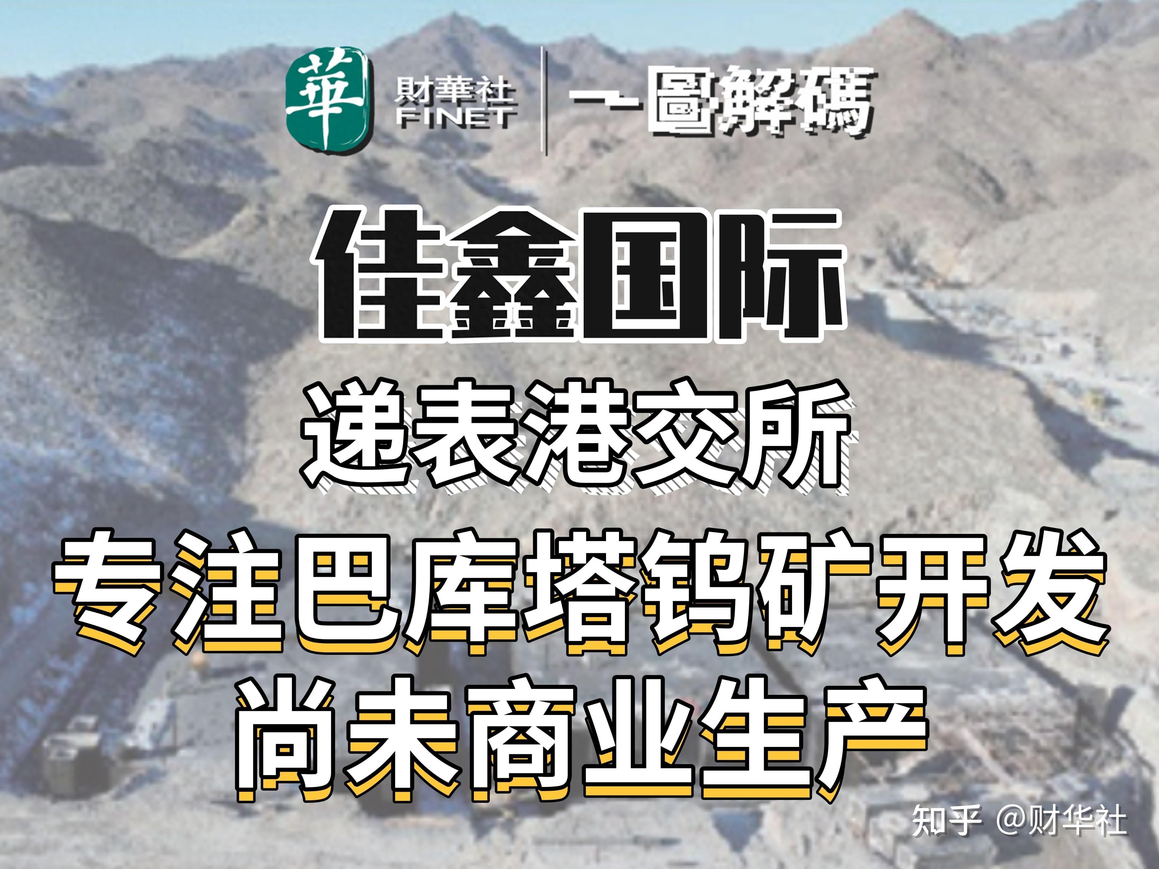 锐明技术递表港交所 中金公司为独家保荐人
