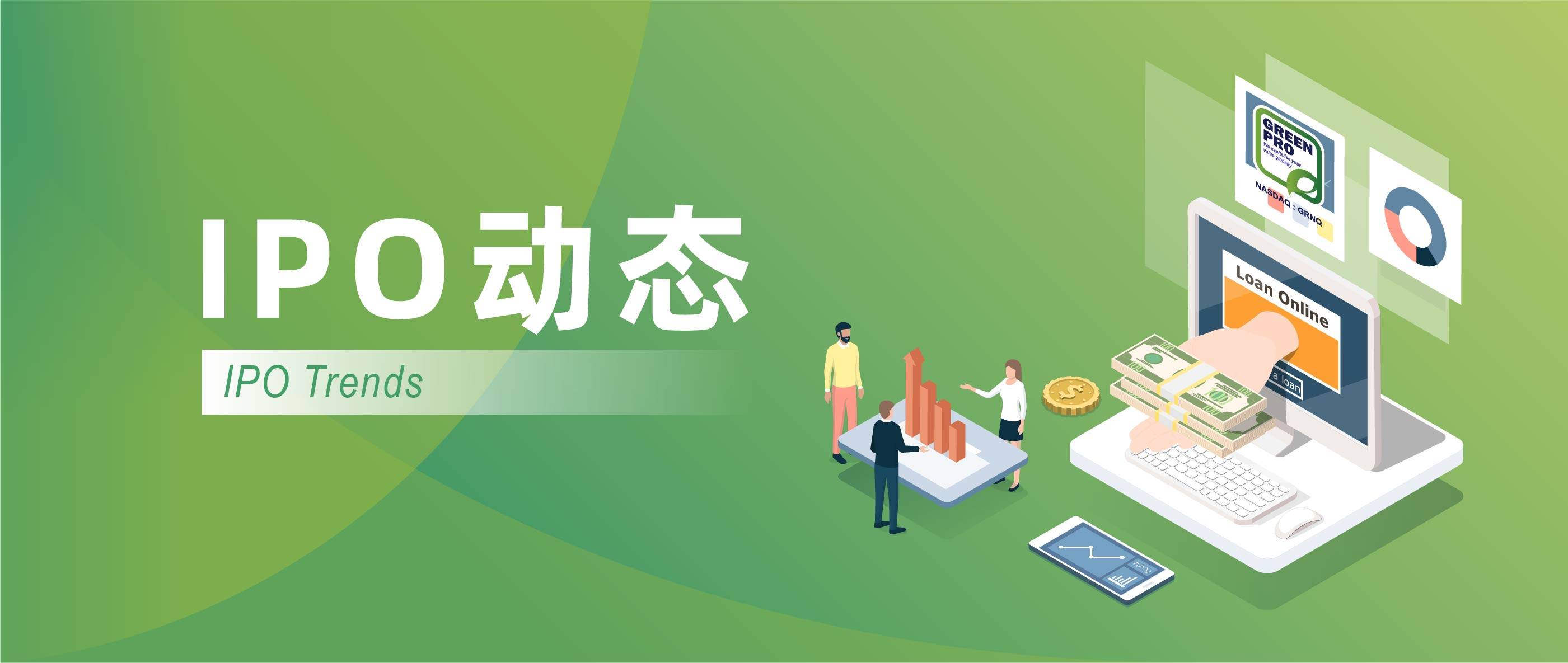 永大股份、新睿电子等3家公司IPO即将上会