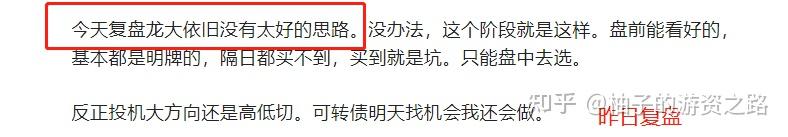 衢州东峰跌停,上榜营业部合计净卖出6964.44万元