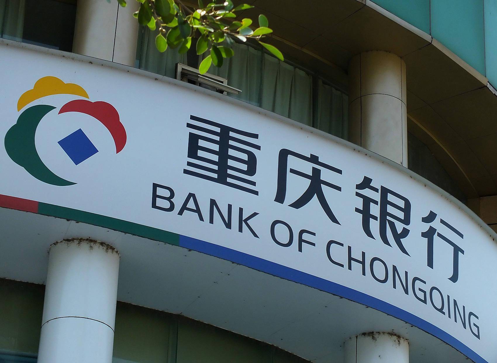 *ST观典因涉嫌信披违规被证监会立案;千方科技收到浙江证监局警示函|公告精选