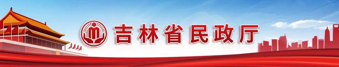 民政部发布6项殡葬领域行业标准