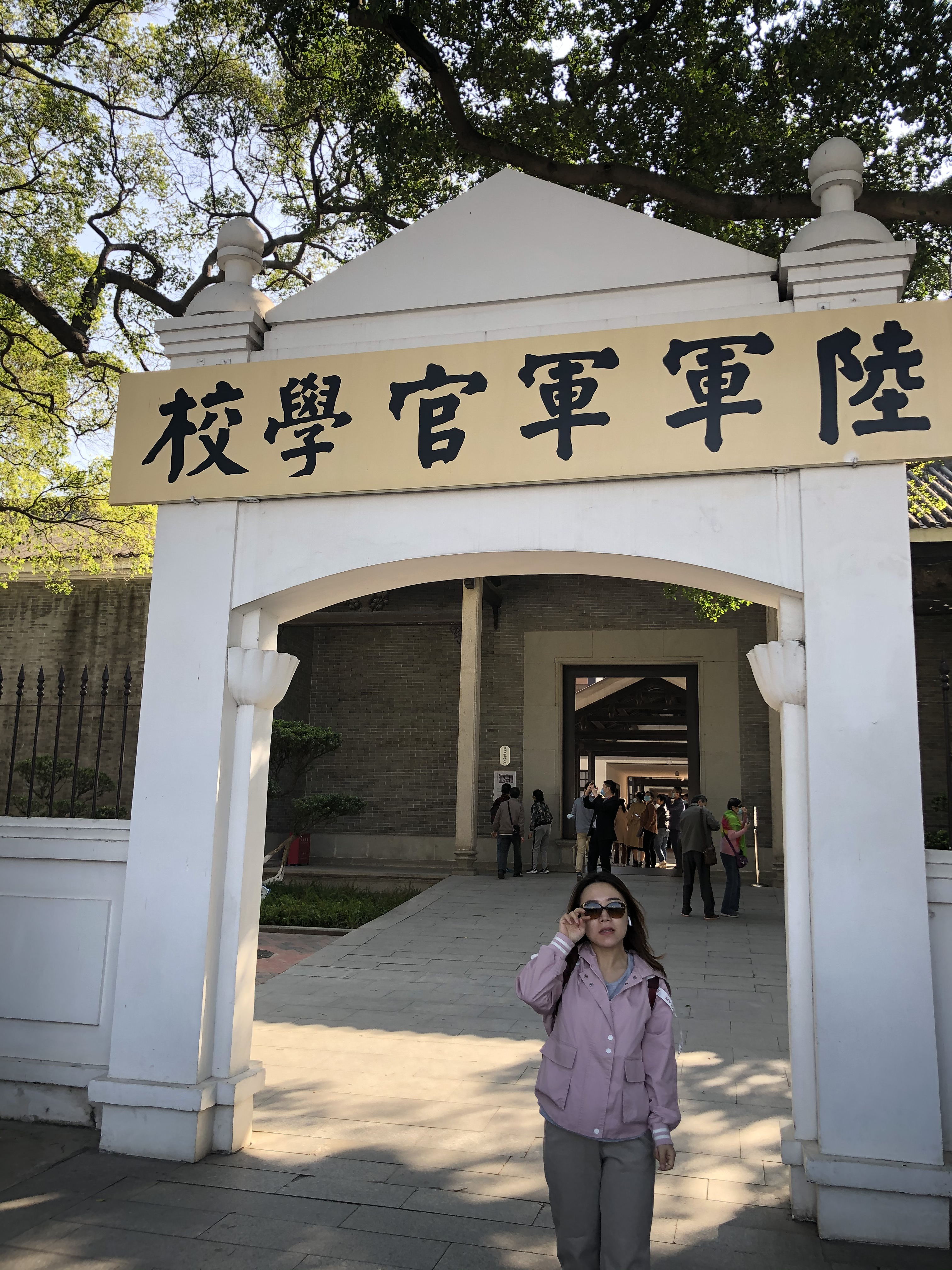 “逸仙花城科创基金”今日启动