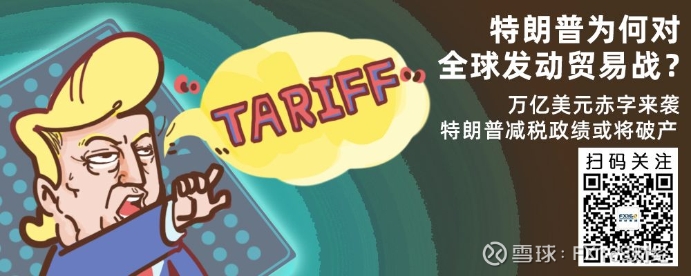 每周债市看点 | 融侨集团涉两起重大诉讼,合景集团公司被列为失信被执行人