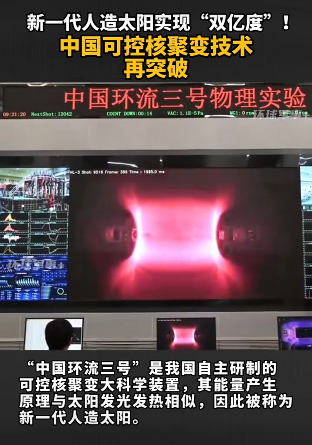 中国核电：第一季度上网电量为549.25亿千瓦时 同比下降2.7%