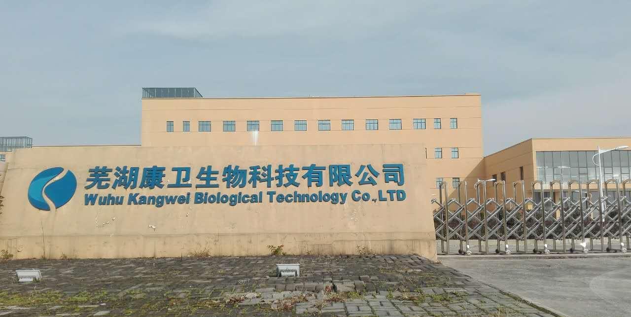 岳阳兴长:公司目前正在积极推进 MOFs 材料、特种环氧树脂、硫膏资源化等项目的产业化落地