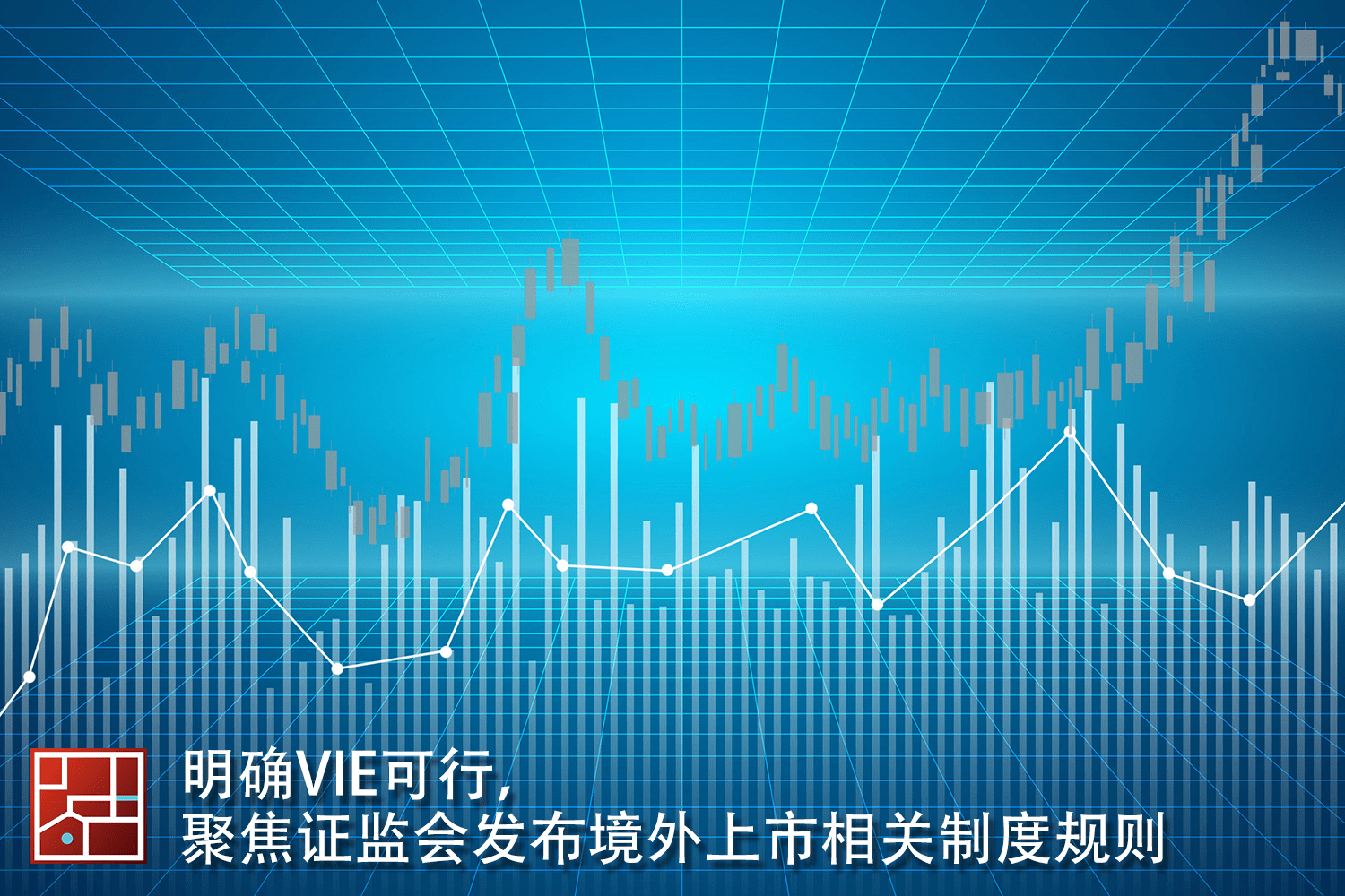 变相突破监管规则,新型证券侵权纠纷涌现!