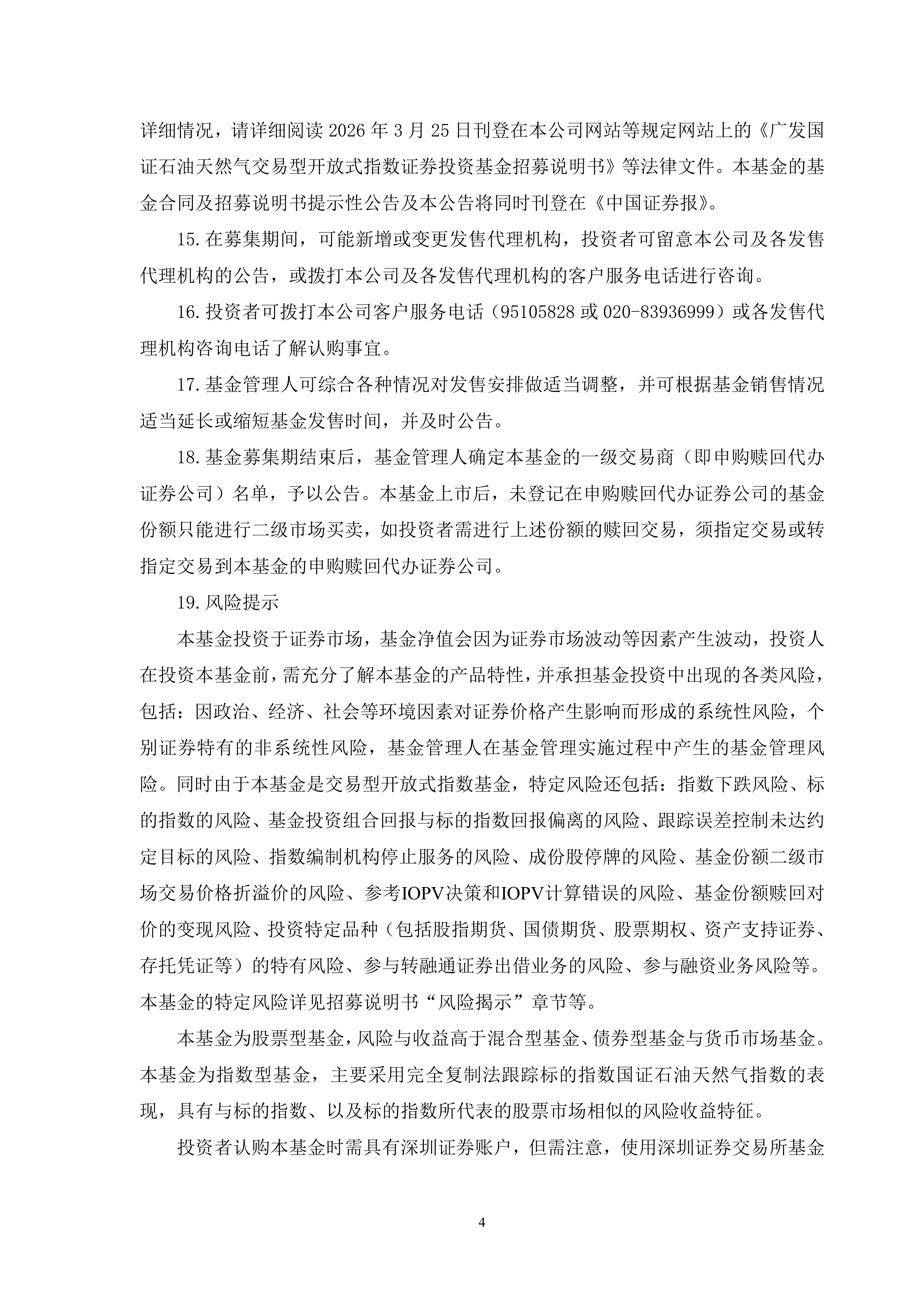 指数基金Y份额入市一周年:规模业绩双爆发,养老投资新选择!