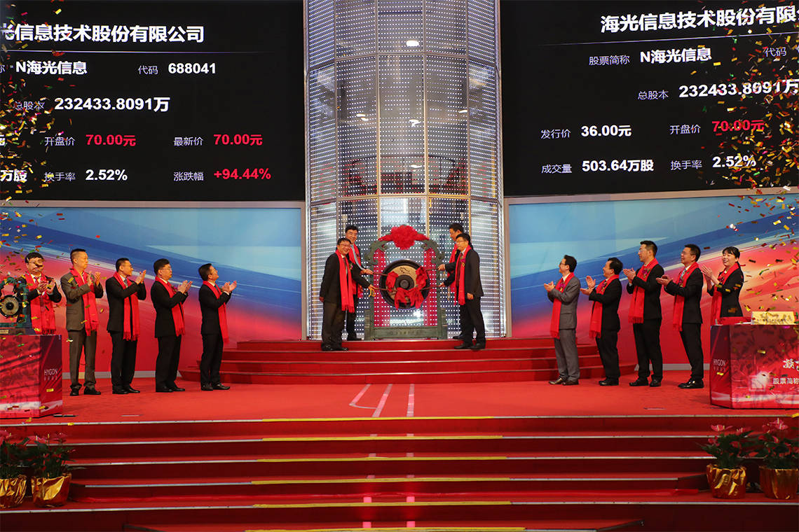 沪市首份一季报出炉！海光信息营收增长68%，开启科创板业绩“开门红”