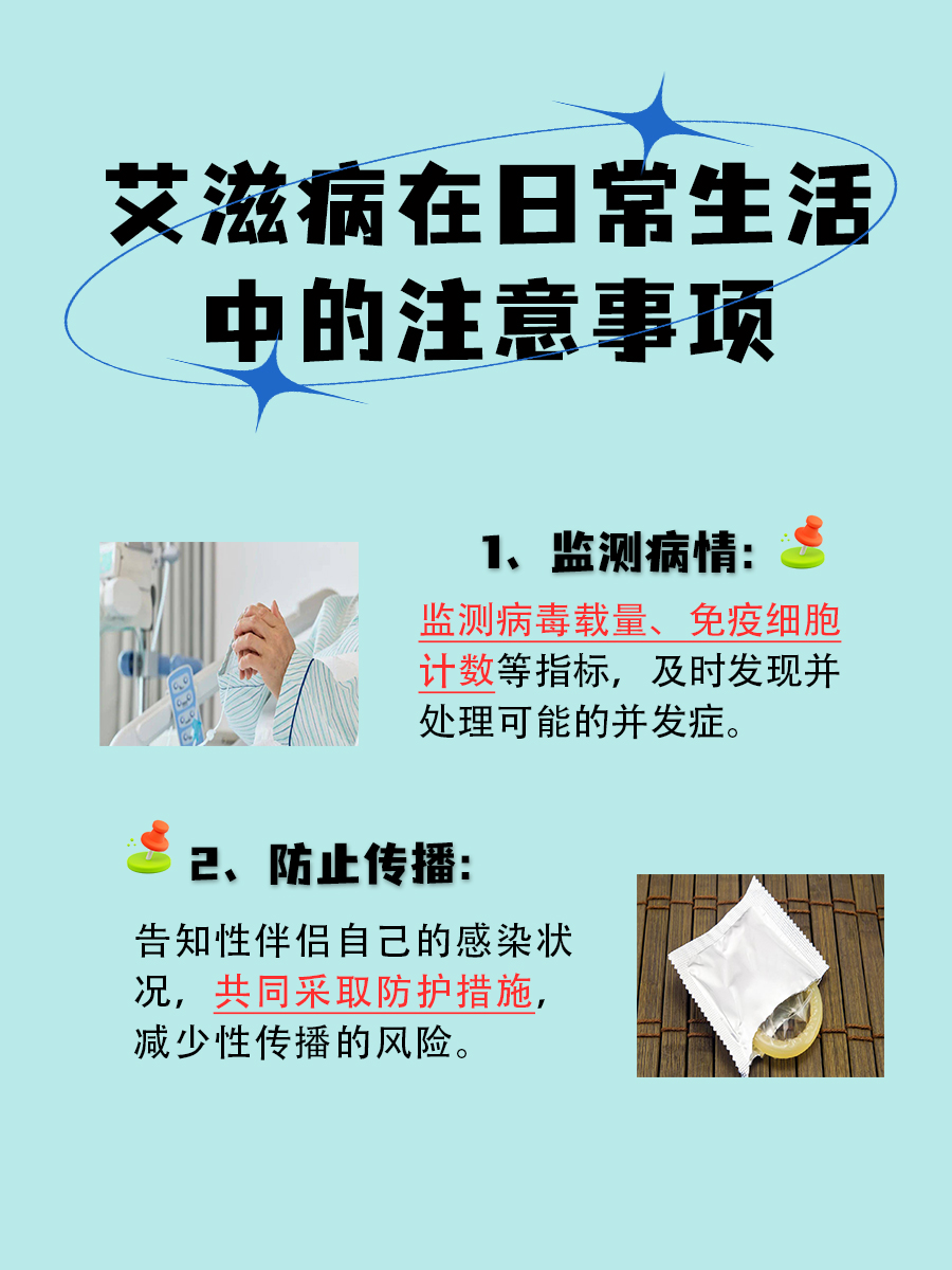 艾迪药业:抗艾滋病在研新药ACC085获批临床